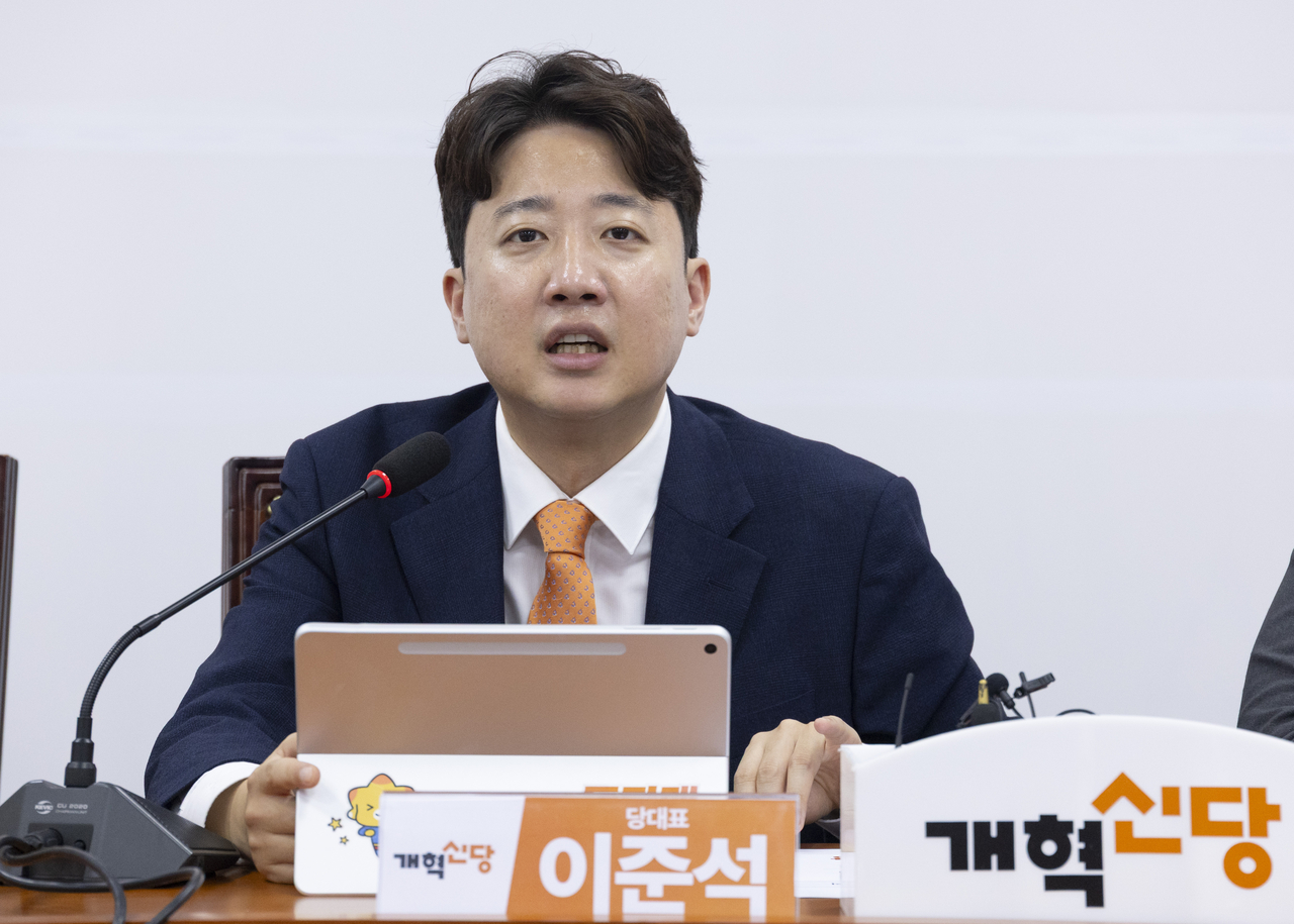 이준석 개혁신당 대표 [연합]
