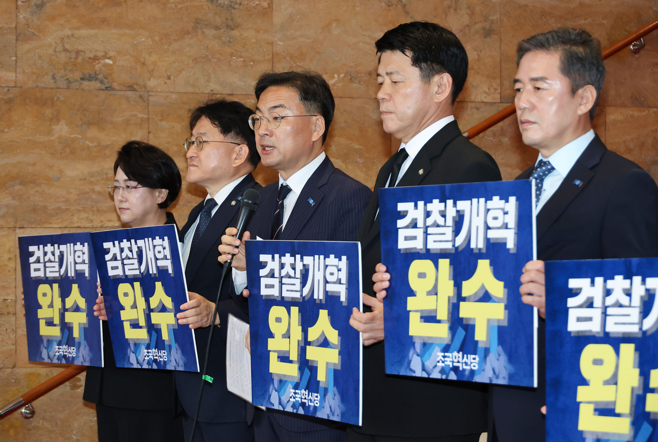 신장식 조국혁신당 대표가 27일 국회 로텐더홀 계단에 마련된 ‘검찰 개혁 완수 국민 상황실’에서 개최한 최고위원회의에서 발언하고 있다. [연합]