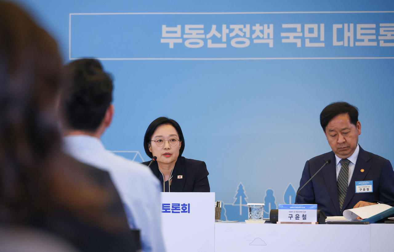 한성숙 국무총리가 27일 서울 중구 대한상공회의소 국제회의장에서 열린 부동산정책 국민 대토론회에 참석, 발언하고 있다. [연합]