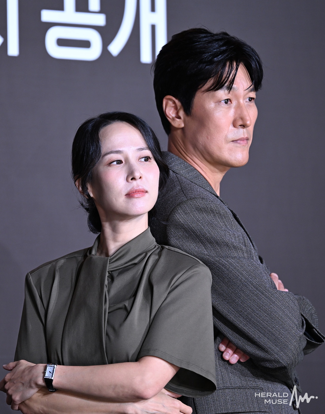 조여정, 김재철/사진=윤병찬 기자