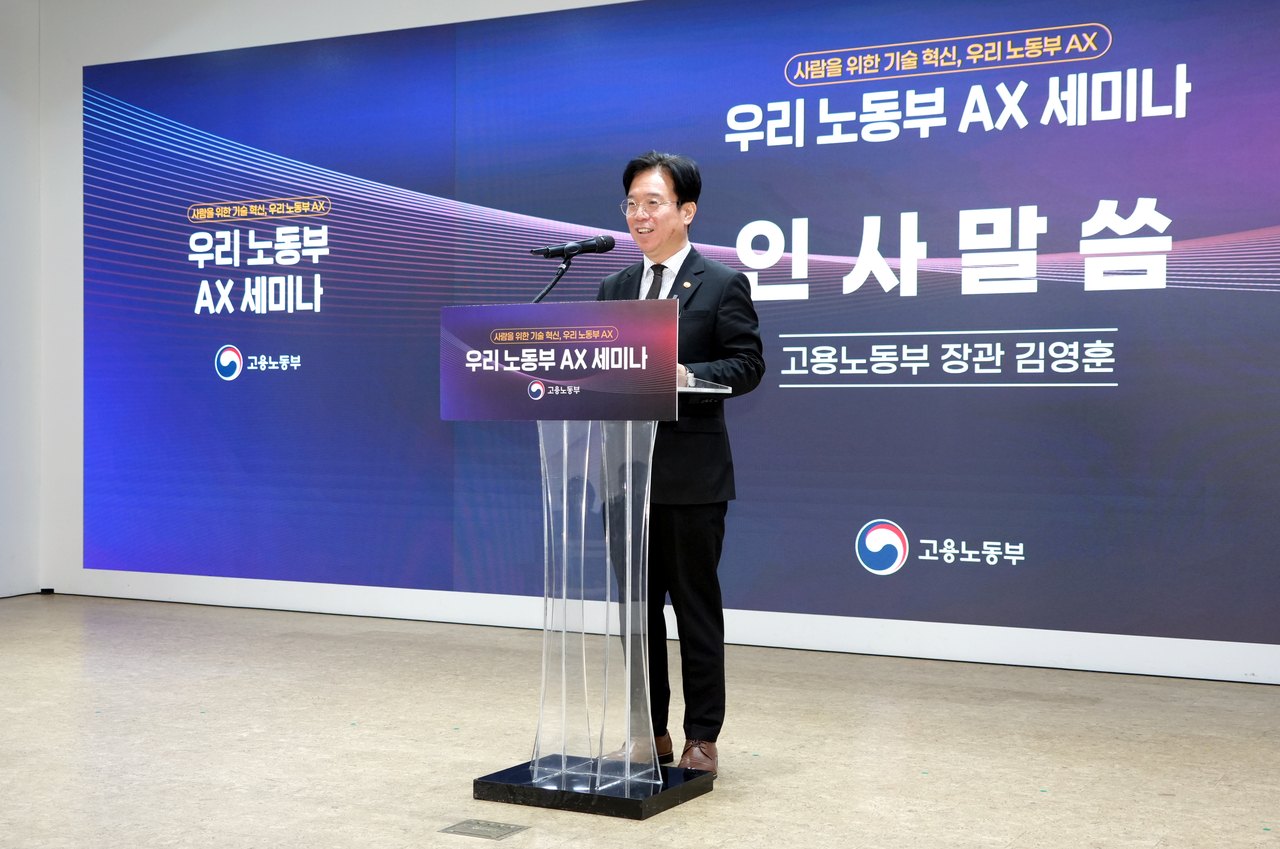 김영훈 고용노동부 장관이 13일 서울 온드림소사이어티에서 ‘우리 노동부 인공지능 전환(AX) 세미나’에서 발언하고 있다. [고용노동부 제공]