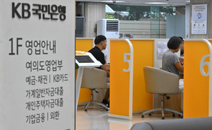 “주식은 폭락, 은행 이자만 오르네” 주담대 평균금리 2년7개월 만에 ‘최고’