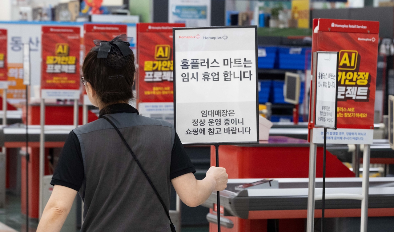 서울 시내의 홈플러스 매장에서 관계자가 임시휴업 팻말을 설치하고 있다. [헤럴드DB]