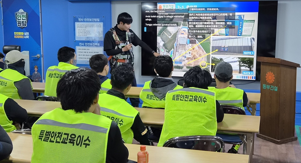 AI 통번역을 통해 외국인 근로자를 대상으로 교육을 진행하고 있는 모습. [동부건설 제공]