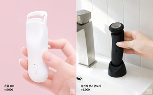 5000원 전기면도기 다이소, 또 일냈다 - 뉴스 썸네일 이미지