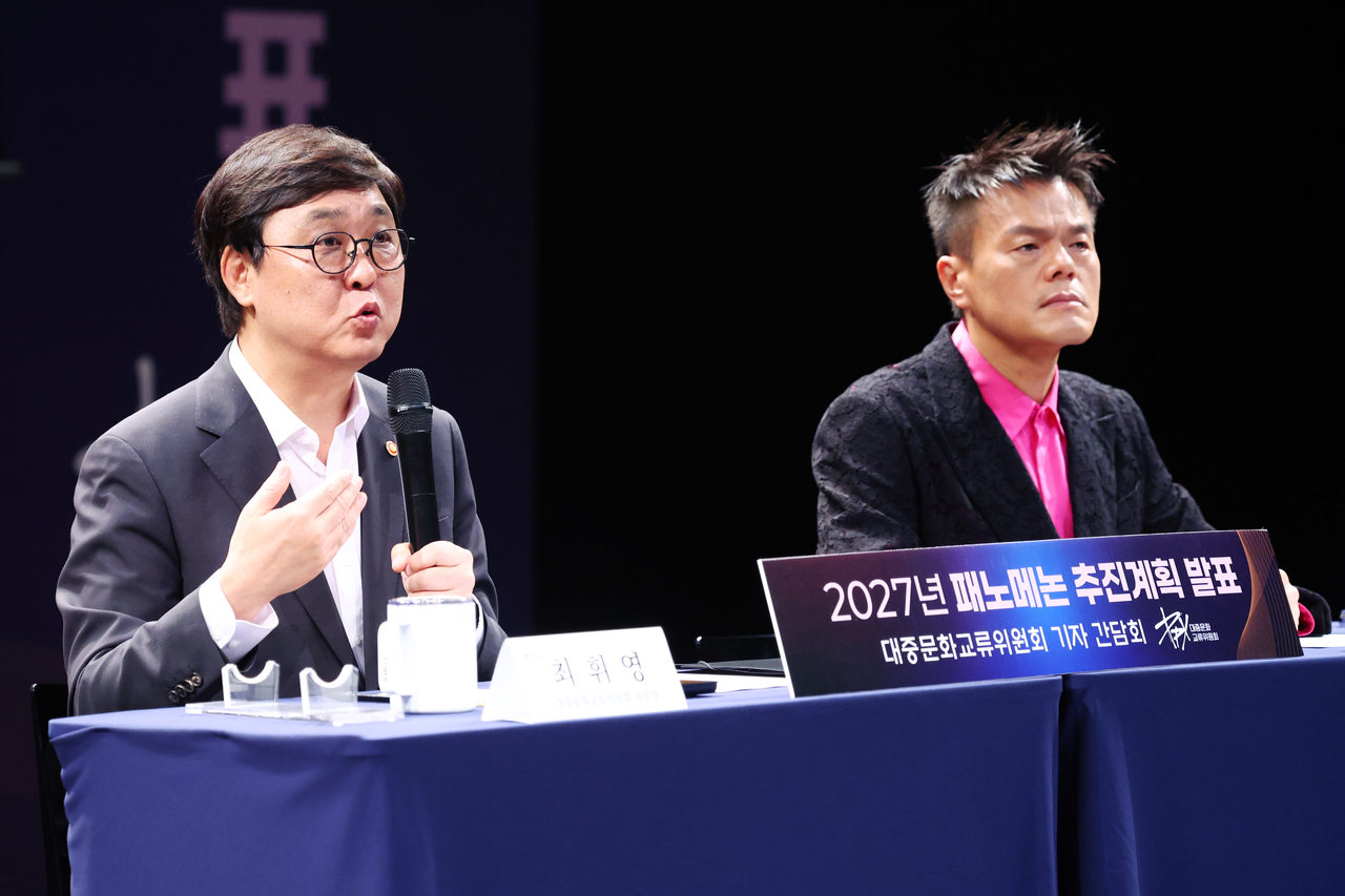 Culture Minister Chae Hwi-young (left) speaks during a press briefing on the 2027 Fanomenon initiative as J.Y. Park, founder and chief producer of JYP Entertainment, looks on at the National Museum of Modern and Contemporary Art, Seoul, on Monday. Both serve as co-chairs of the Presidential Committee on Popular Culture Exchange. (Yonhap)