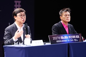 Korea eyes global fandom leadership with 11-day 'Fanomenon,' launching in 2027