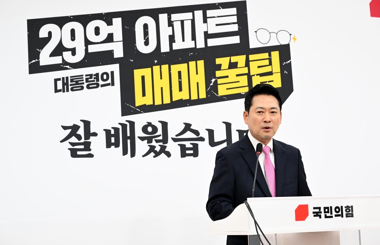 장동혁 국민의힘 대표가 27일 오후 서울 여의도 국회에서 선관위 선거 소청 심리 참석에 대한 기자회견을 하고 있다. 이상섭 기자