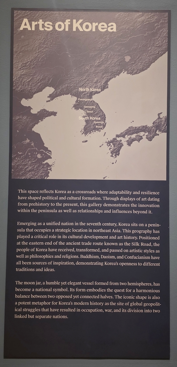 A gallery text introducing the Arts of Korea at the Metropolitan Museum of Art in New York (VANK)