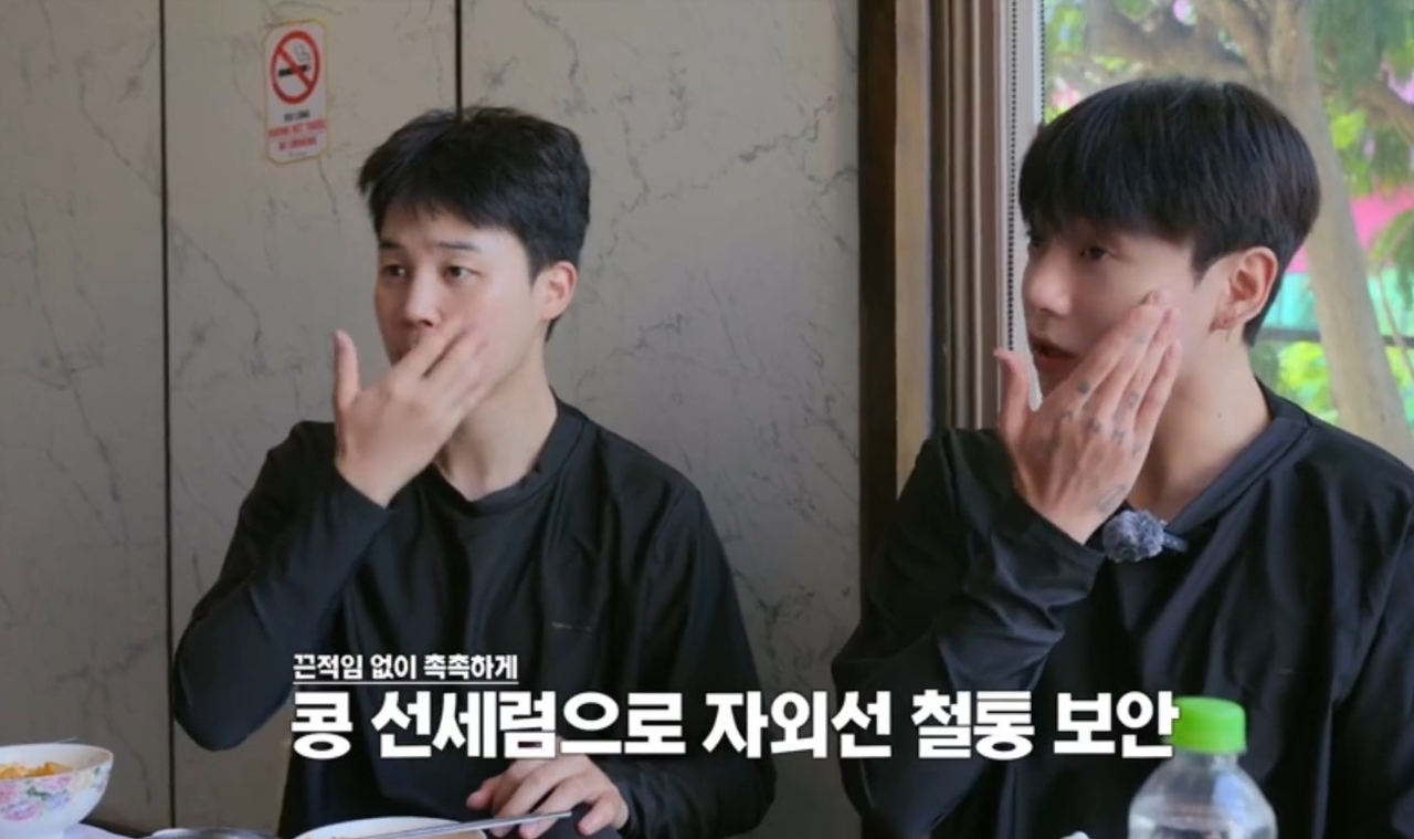 Jimin and Jungkook apply Mixsoon's sunscreen in Disney+'s travel reality series "Are You Sure?! Season 2" on December. (Disney+)