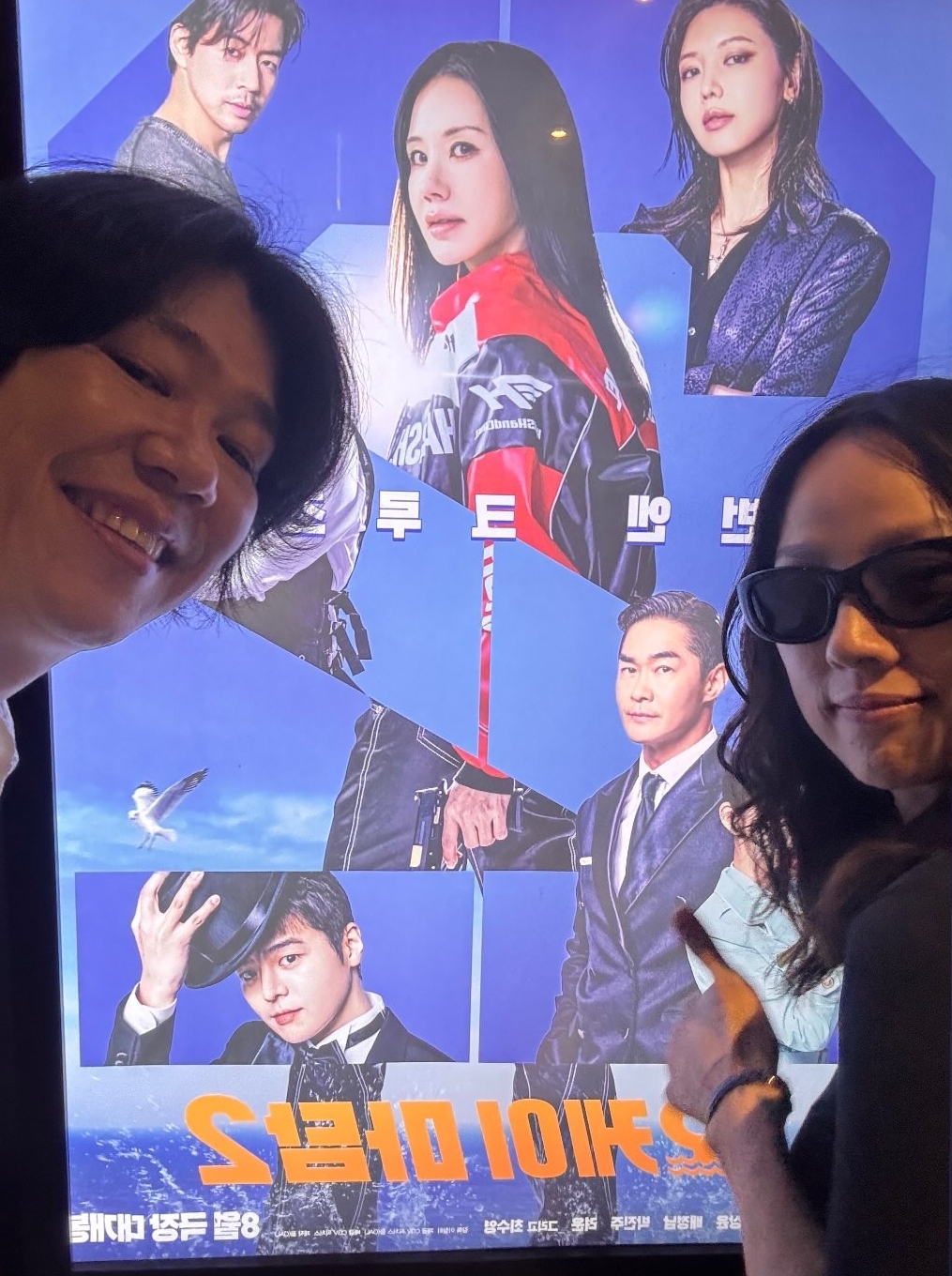 사진=이효리 채널