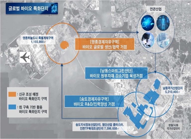 영종국제도시 바이오 특화단지 조성 위치도 [인천도시공사 제공]