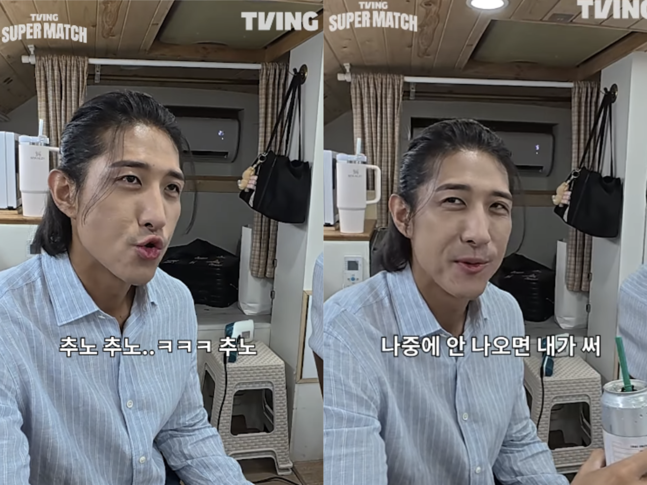 사진=티빙 스포츠 채널