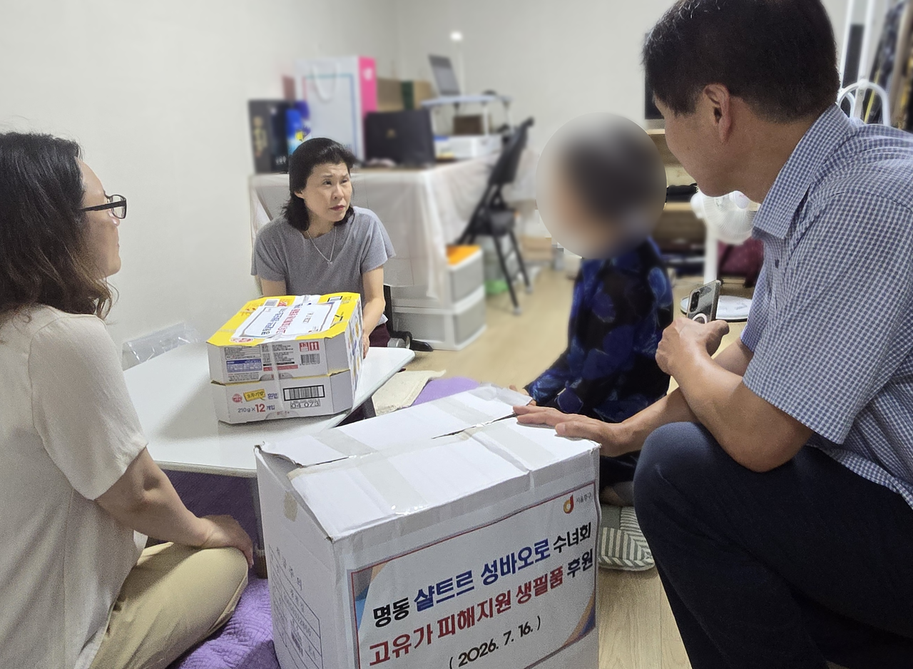 여름 용품 전달