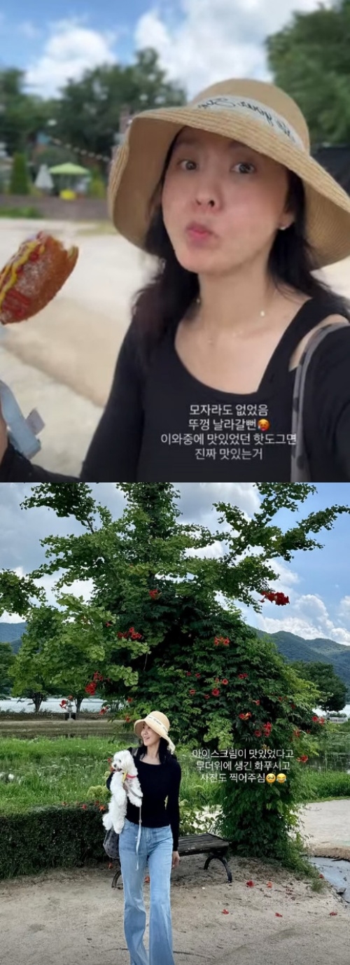 박지윤 채널