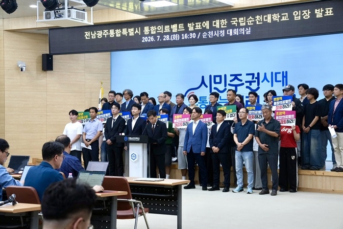 순천대 이병운 총장이 28일 오후 통합특별시 의료벨트 구상안을 비판하고 있다.