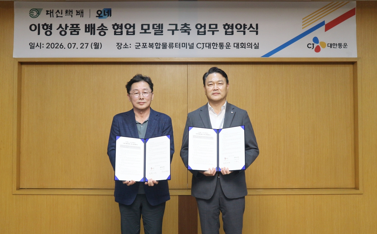 윤재승(오른쪽) CJ대한통운 오네(O-NE) 본부장과 신창우 대신택배 영업 총괄 부사장이 지난 27일 CJ대한통운 군포복합물류터미널에서 열린 ‘이형 상품 배송서비스 확대 및 협업모델 구축’ 업무협약식에서 기념촬영을 하고 있다. [CJ대한통운 제공]