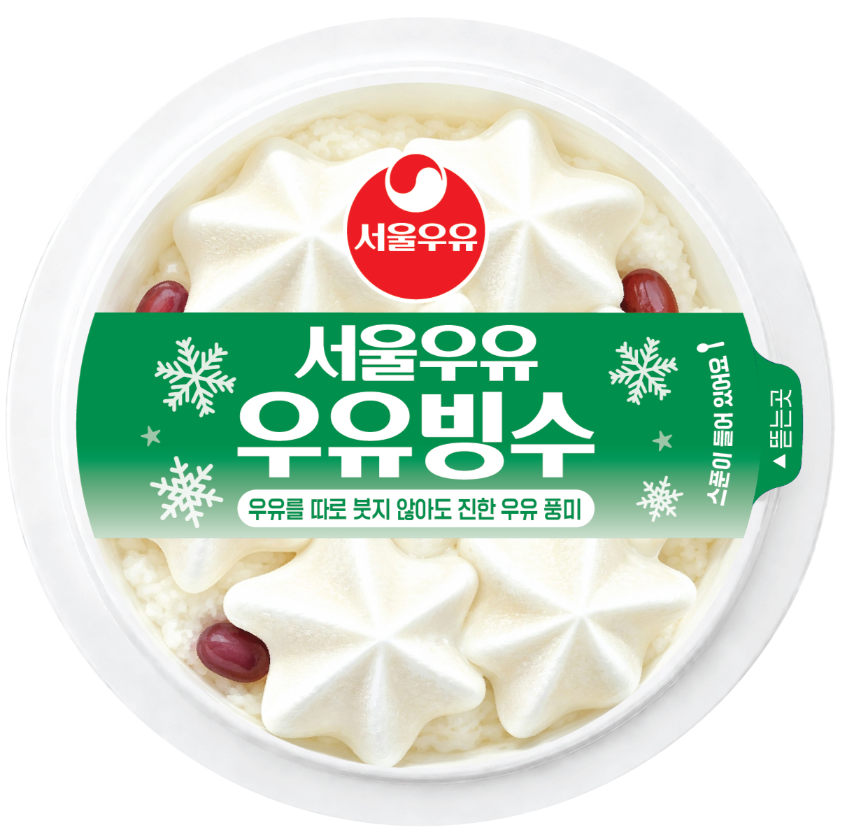 [서울우유협동조합 제공]