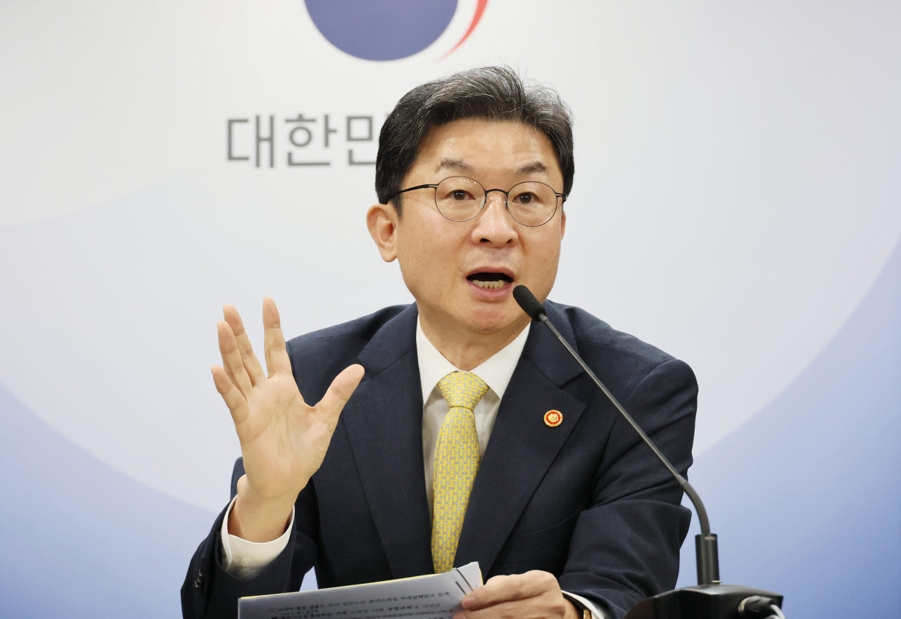 Financial Services Commission Chairman Lee Eog-weon (Yonhap)