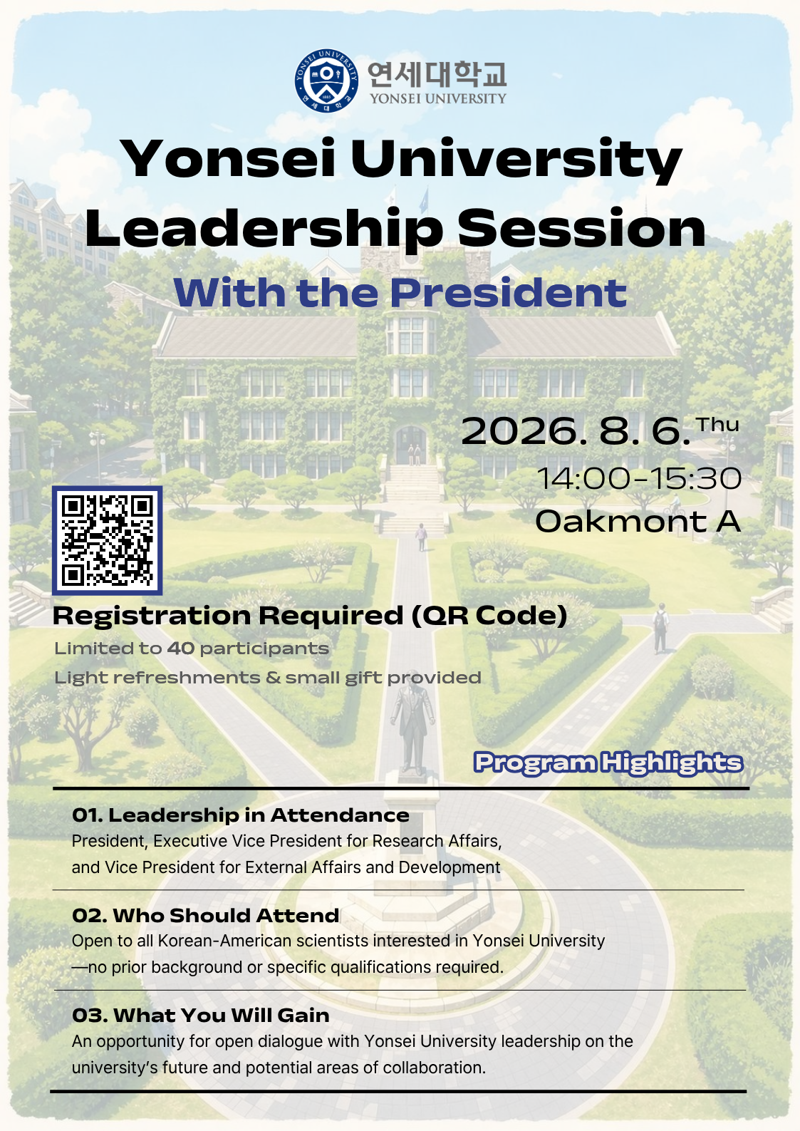 A promotional poster outlines a leadership session on the sidelines of the US-Korea Conference, where Yonsei University President Yoon Dong-sup is scheduled to speak. (Yonsei University)