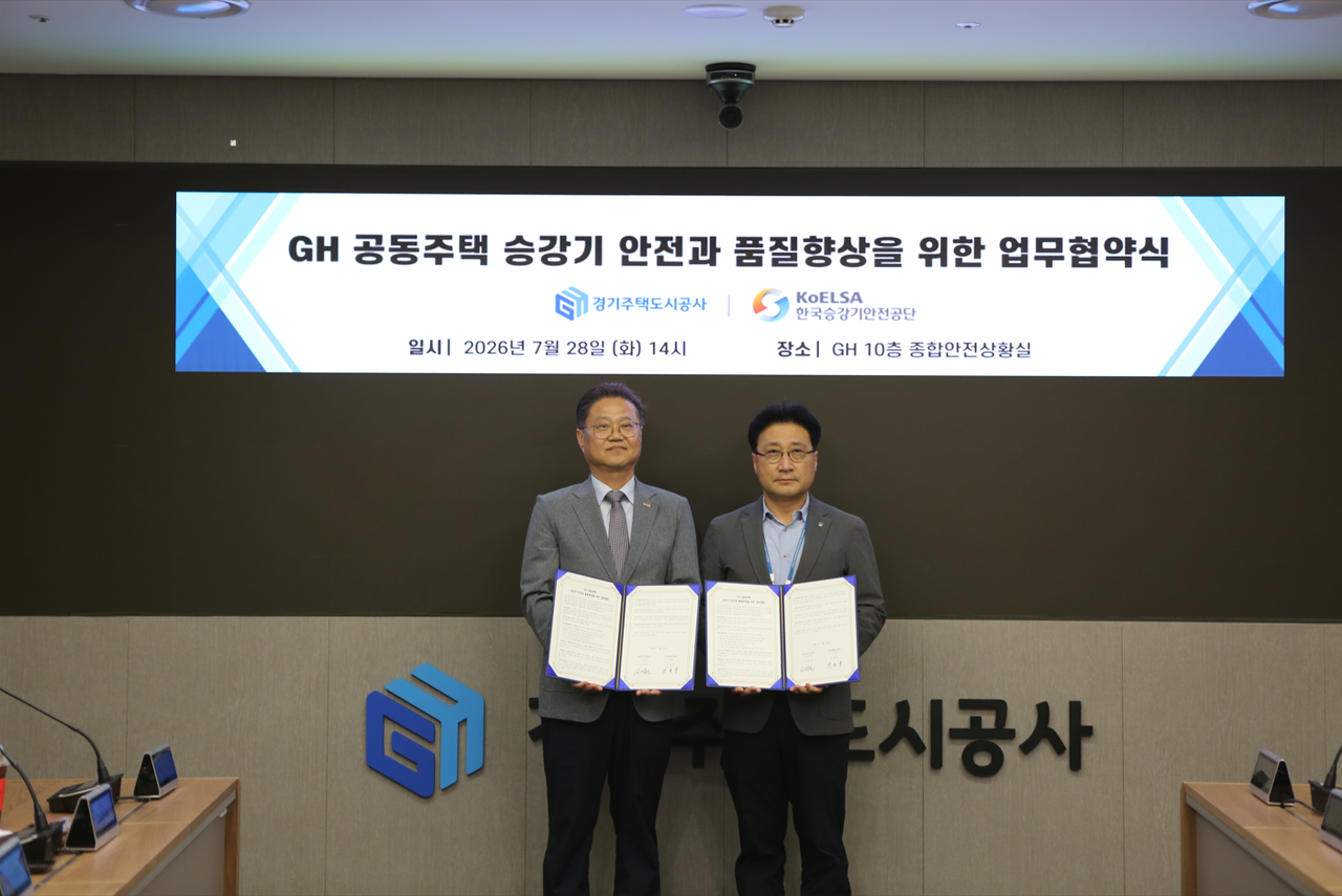 [GH 제공]