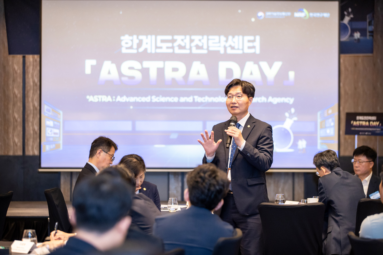 구혁채 과학기술정보통신부 제1차관이 28일 열린 ‘한계도전 ASTRA(Advanced Science & Technology Research Agency, 한국연구재단 한계도전전략센터) DAY’ 에서 발언하고 있다.[한계도젅략센터 제공]