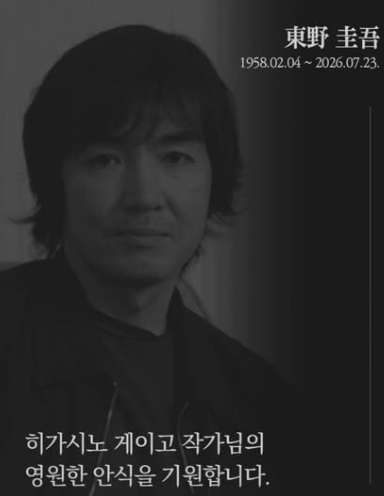 사진=문학동네 채널