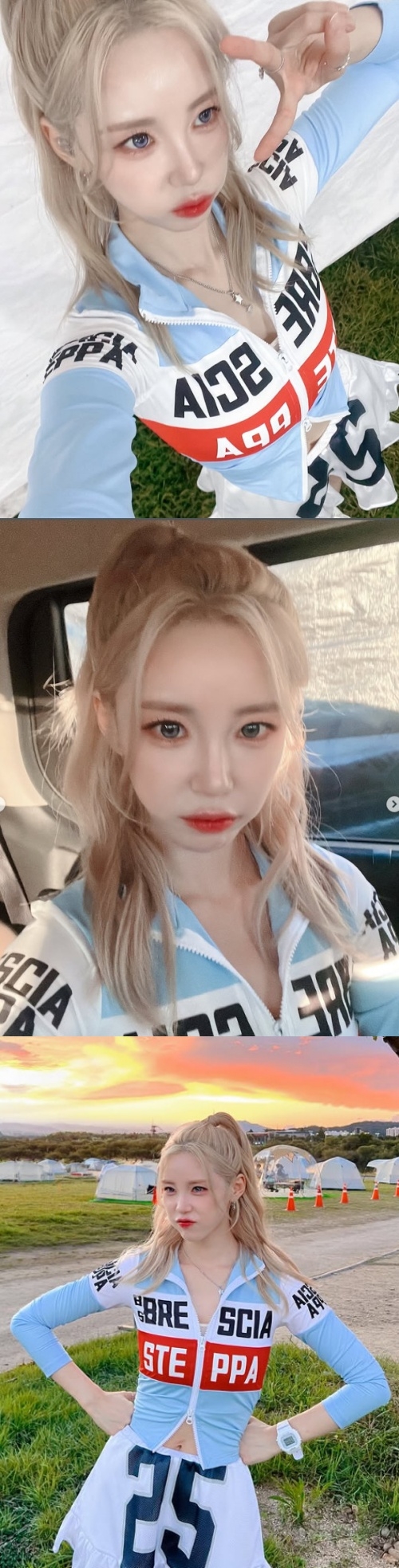 전효성 채널
