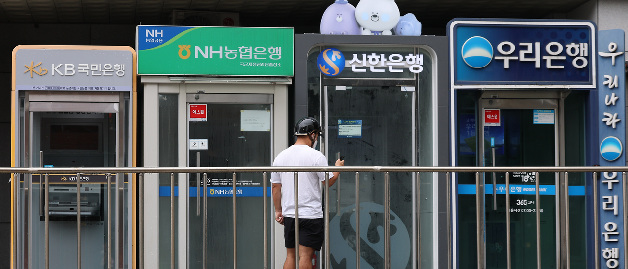 This photo taken Wednesday, shows automated teller machines of local commercial banks in downtown Seoul. (Yonhap)