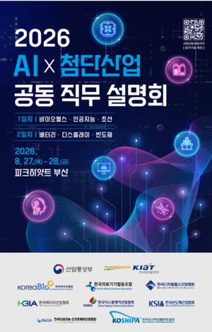 "무슨 일 하는 회사인가요?"...핫한 대기업 현직자들이 직접 답한다 - 뉴스 썸네일 이미지