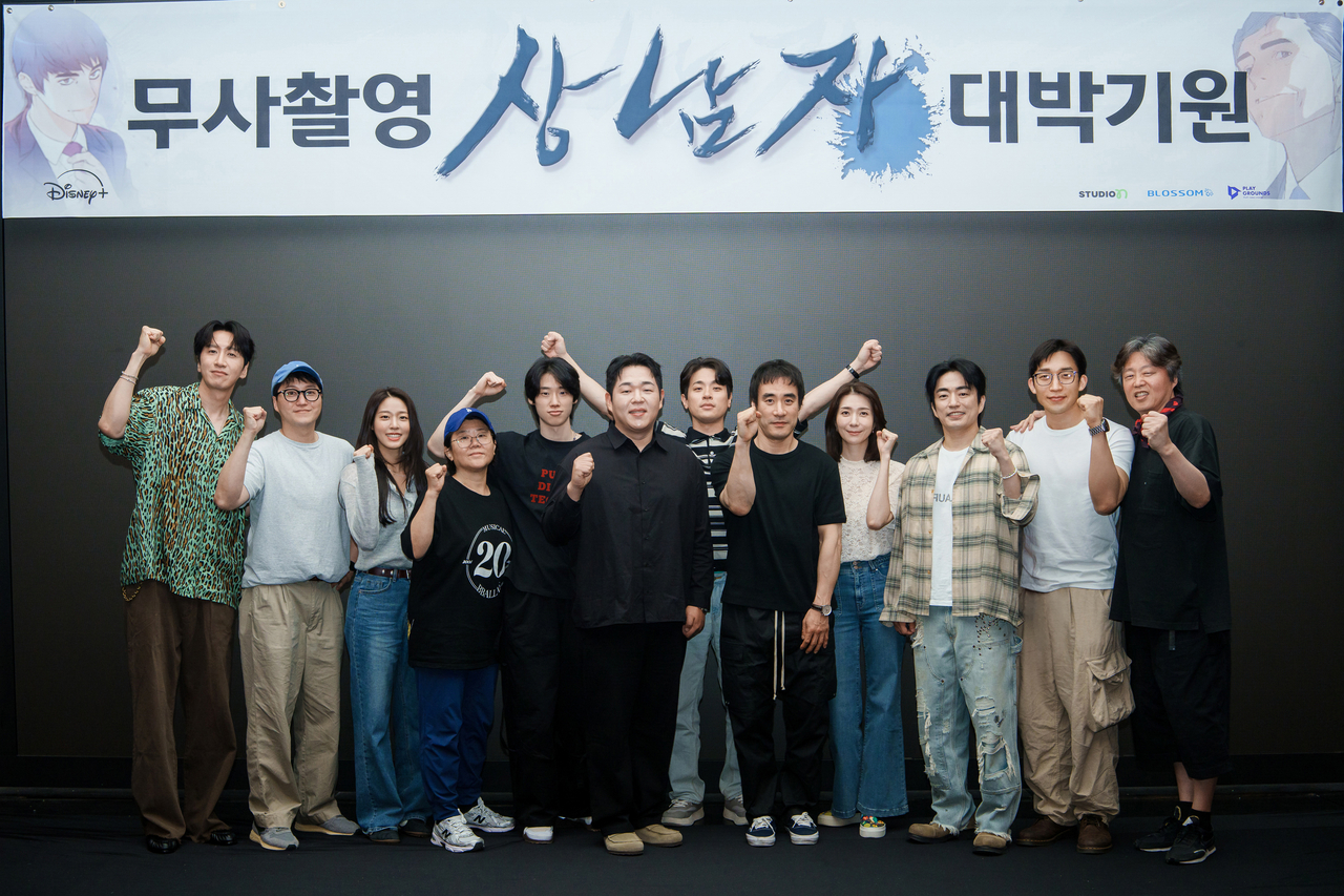 디즈니+ ‘상남자’