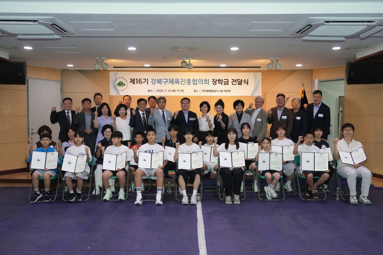 장학금 전달식