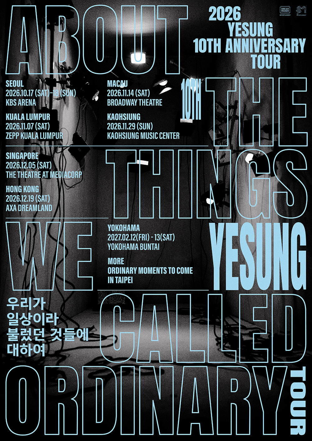 슈퍼주니어 예성/사진=SM