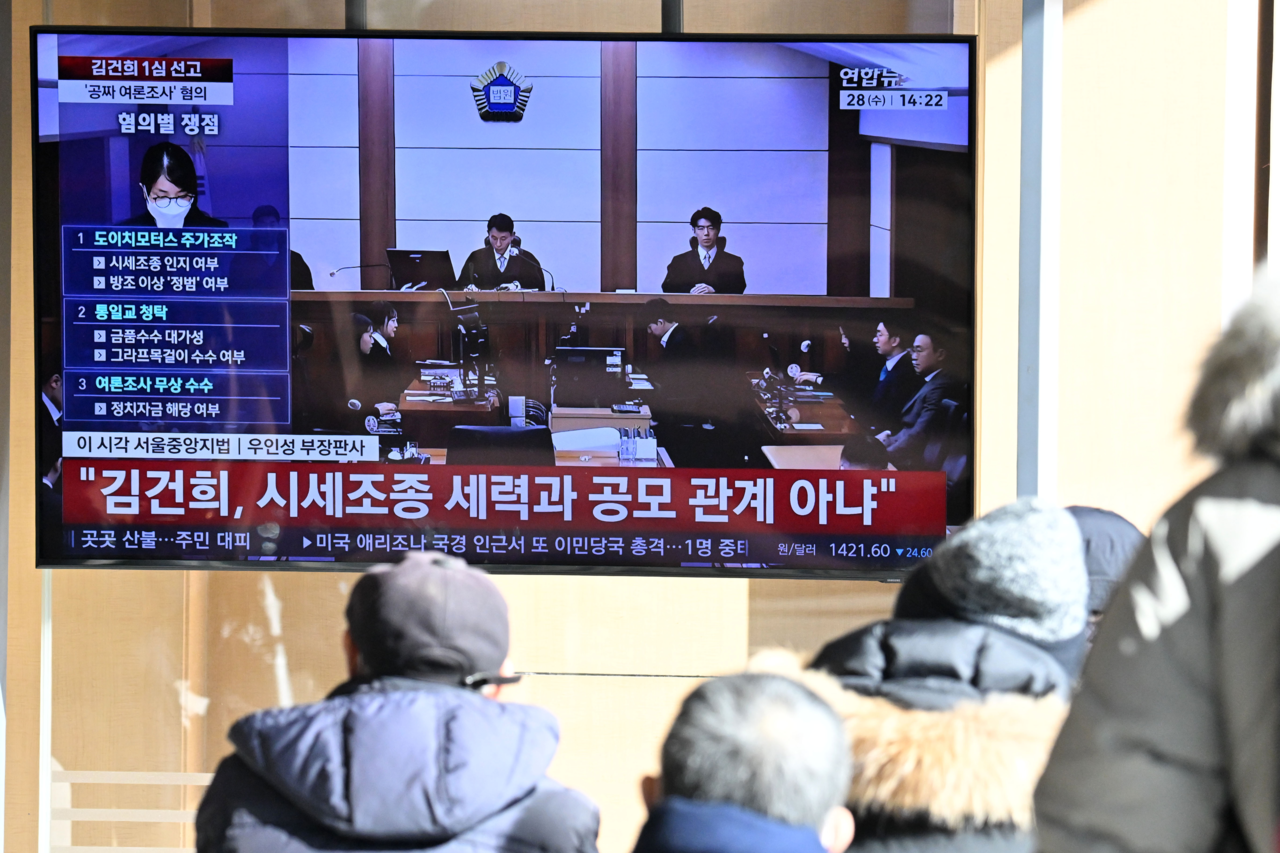 김건희 여사 1심 선고가 있던 지난 1월 28일 오후 서울 중구 서울역 대합실에서 시민들이 중계방송을 시청하고 있다. 임세준 기자