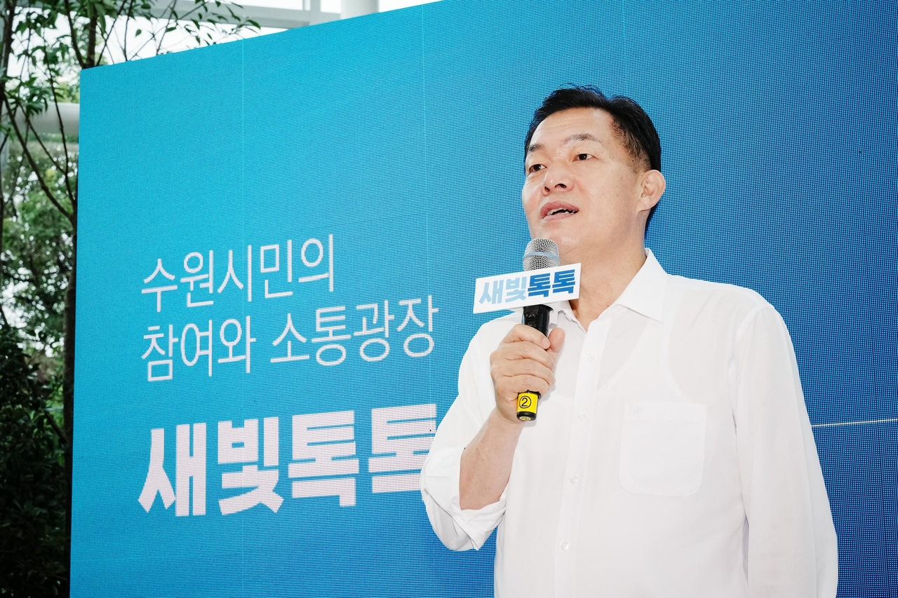 이재준 수원시장.