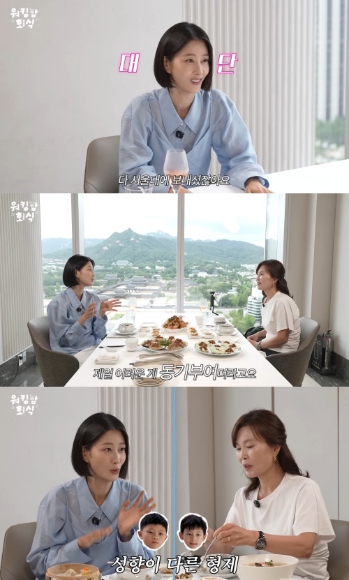 이현이 유튜브 캡처