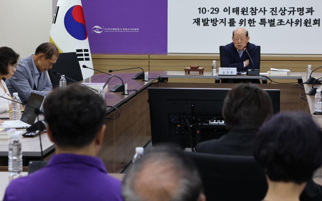 Song Doo-hwan, the chief of the National Commission for the Investigation of the October 29 Itaewon Disaster, speaks during a meeting in Seoul on Tuesday. (Yonhap)