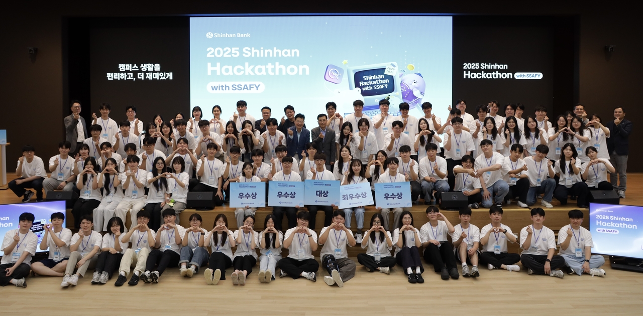  [신한금융그룹 제공]