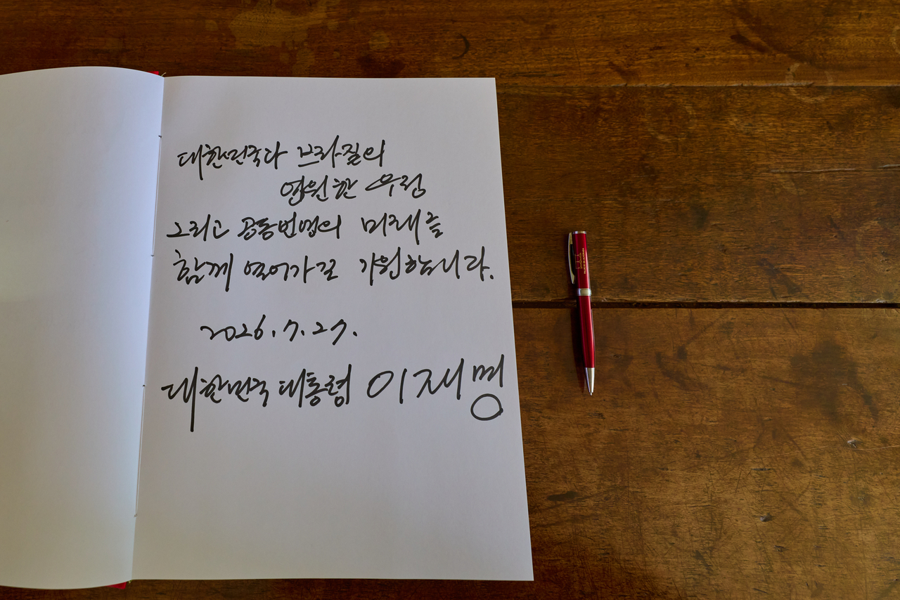 The guestbook signed by South Korean President Lee Jae Myung during his state visit to Brazil at the presidential residence in Brasilia on Monday reads, "May the everlasting friendship between the Republic of Korea and Brazil, and our shared prosperity, continue to shape our future together." (Pool photo from Yonhap)