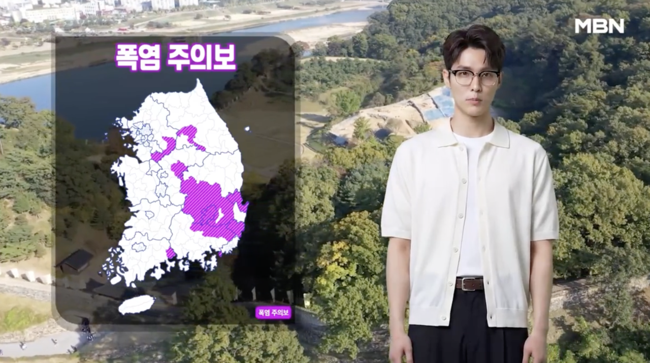AI-generated weathercaster Baek Woo-jin during MBN's July 7 weather forecast (MBN)