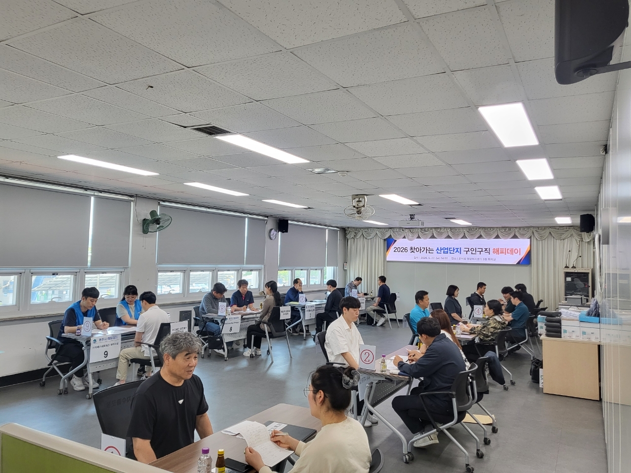 Wonju city's mobile industrial complex job fair