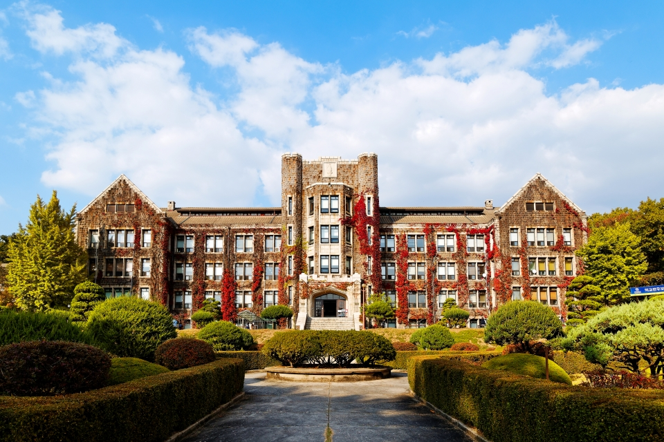 Yonsei University campus in Seodaemun-gu, Seoul (Yonsei University)