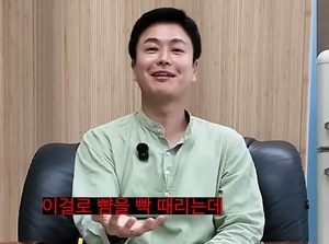 “개그맨 선배가 안전벨트로 묶고 얼굴 폭행”…‘사장님 나빠요’ 개그맨의 폭로