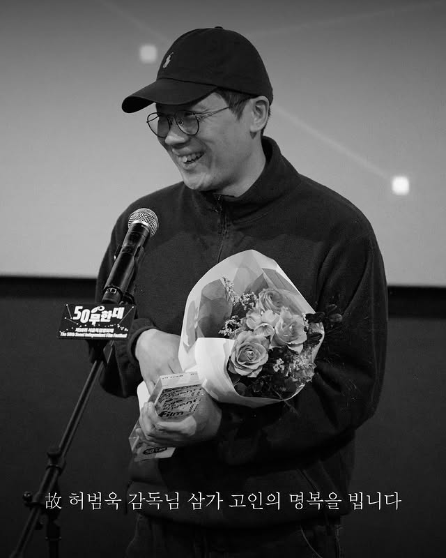 사진=서울독립영화제 채널
