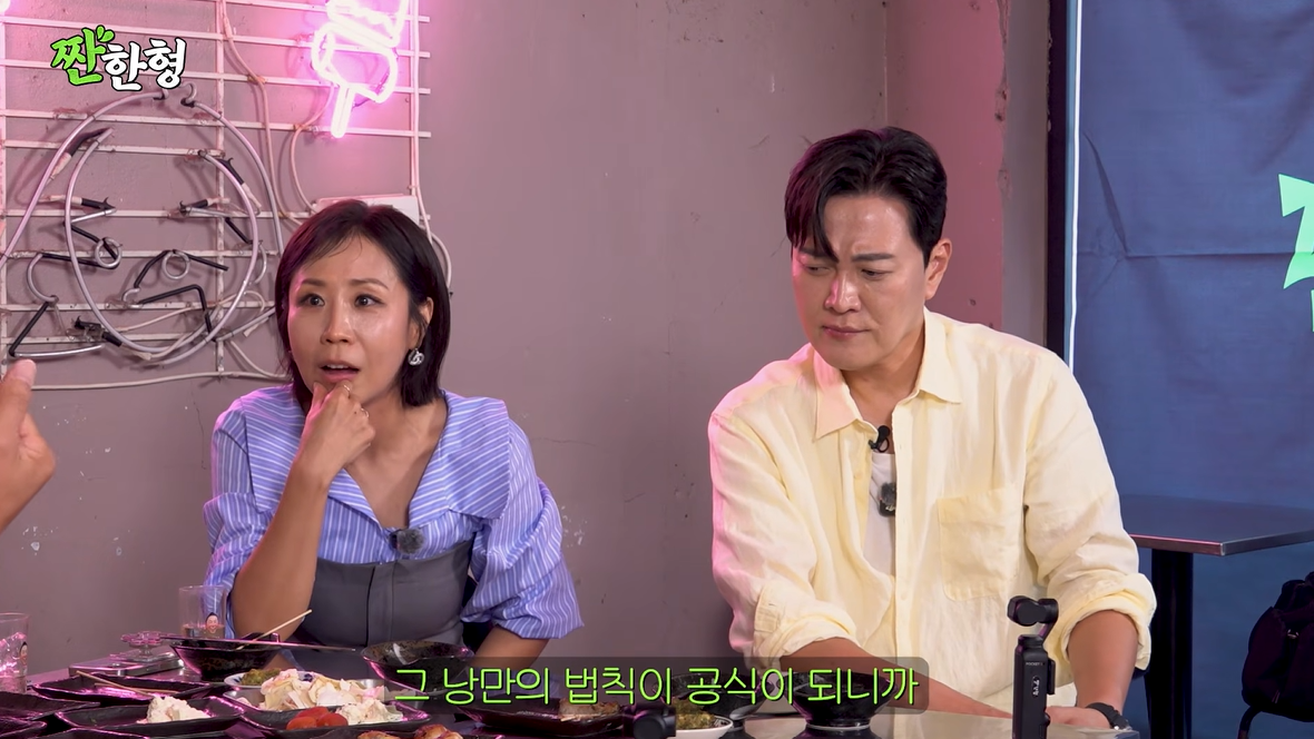 유튜브 ‘짠한형’ 캡처