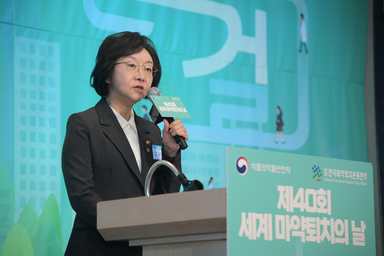 오유경 식품의약품안전처장이 26일 서울시 중구 서울 풀만 호텔에서 열린 ‘제40회 세계마약퇴치의 날’ 기념식에서 발언하고 있다. [식품의약품안전처 제공]