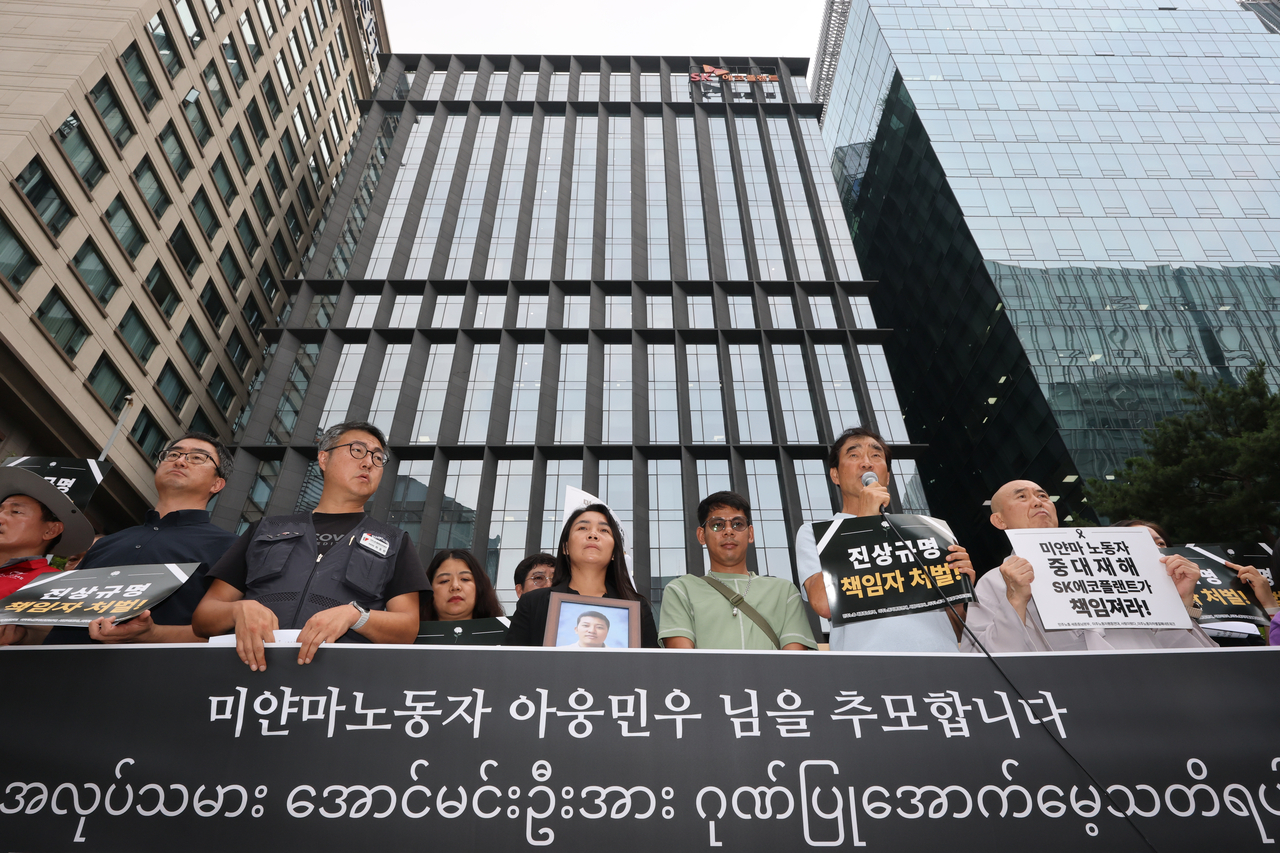 16일 서울 종로구 SK에코플랜트 본사 앞에서 지난 1일 KTX 선로 신설 공사 현장에서 사망한 미얀마 근로자 유족 및 민주노총 세종충남지역본부 소속회원들이 교섭요구안 및 유족 입장 관련 기자회견을 하고 있다. <연합뉴스>