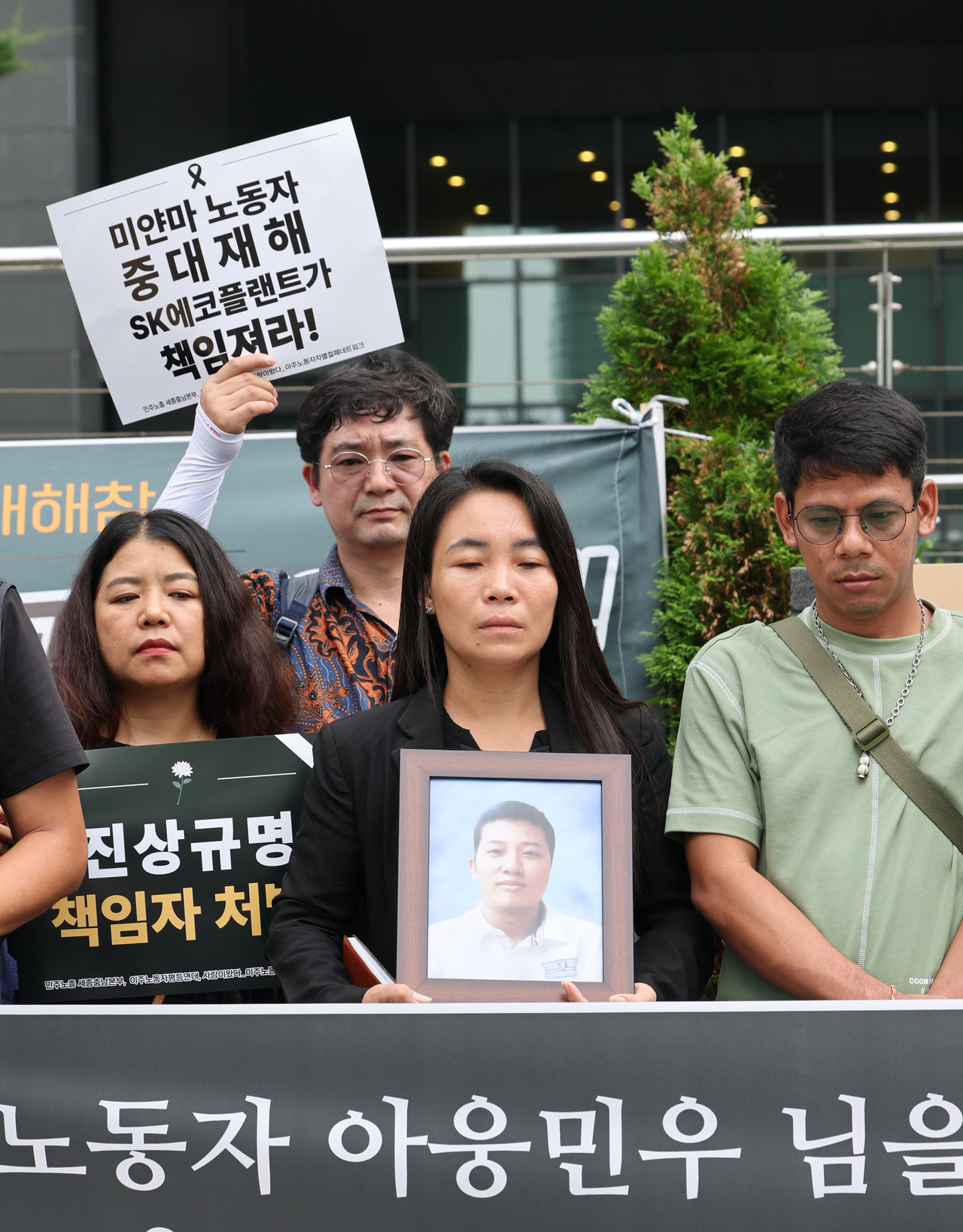 Bereaved family members of Aung Min Oo attend a press conference calling for accountability over the death of the Myanmar worker in front of SK Ecoplant headquarters in Seoul on July 16. (Yonhap)