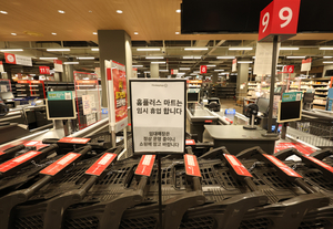 면제라더니 “폐점 땐 원상복구”…홈플 변심에 입점업체들 ‘분통’