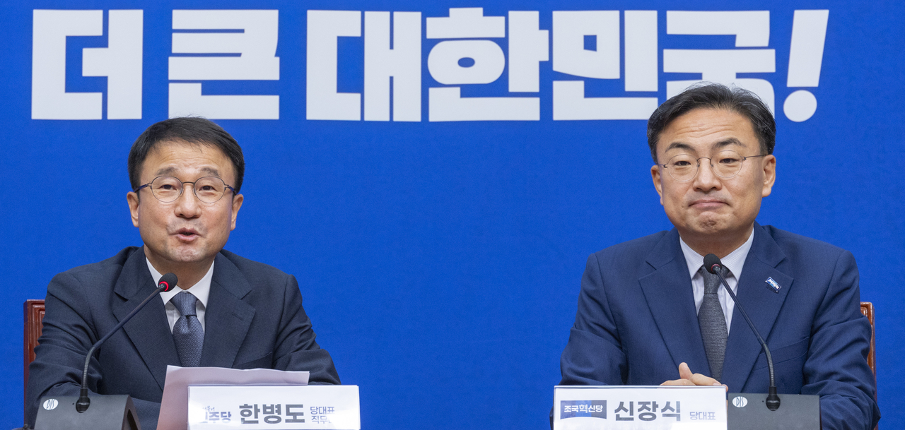 한병도 더불어민주당 대표 직무대행 겸 원내대표(왼쪽)가 28일 국회에서 취임 인사차 방문한 신장식 조국혁신당 대표에게 인사말을 하고 있다. [연합]